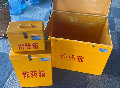 白河玻璃钢（雷管）炸药箱