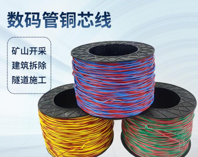 白河如何正确使用放炮线爆破母线