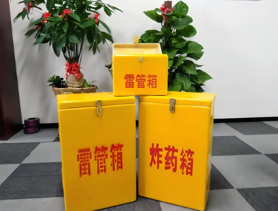 白河玻璃钢炸药箱与普通炸药箱有什么区别？