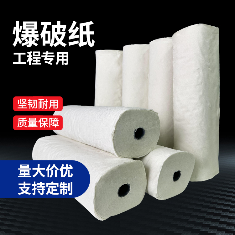 白河什么是液氧爆破技术？