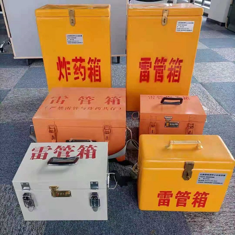 白河矿山民爆物品存储怕违规？火工品存放箱这样选才合规又安全