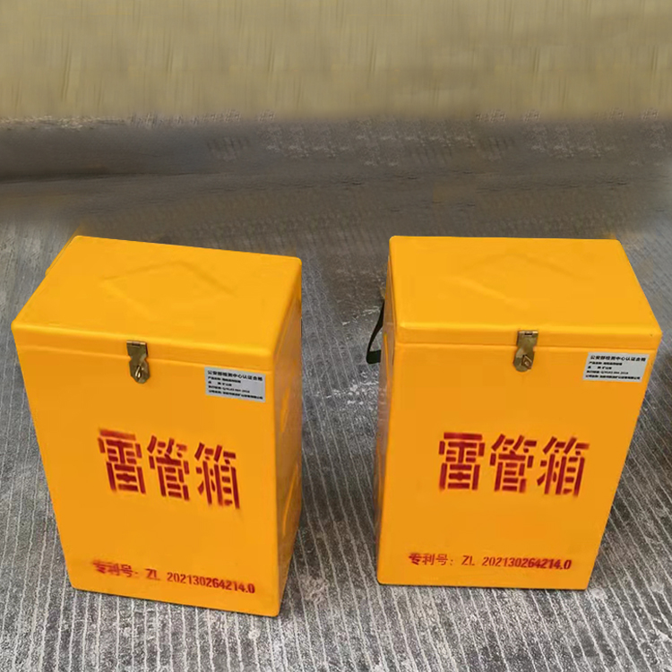白河玻璃钢防爆箱（爆破箱）,爆破作业现场安全防护的革新之选